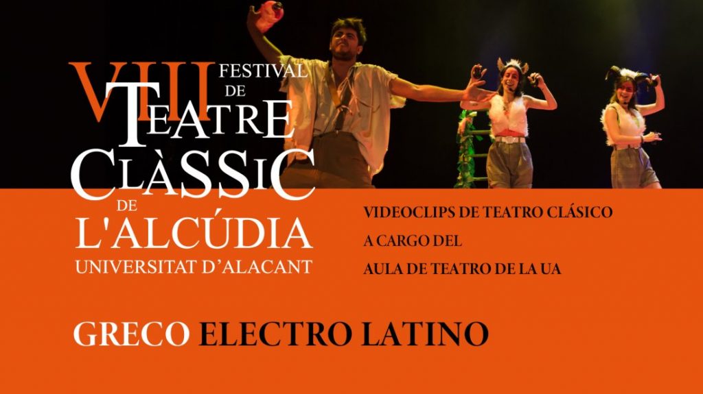 El Festival de Teatro Clásico de L'Alcúdia se celebrará en formato digital en ESCENA 